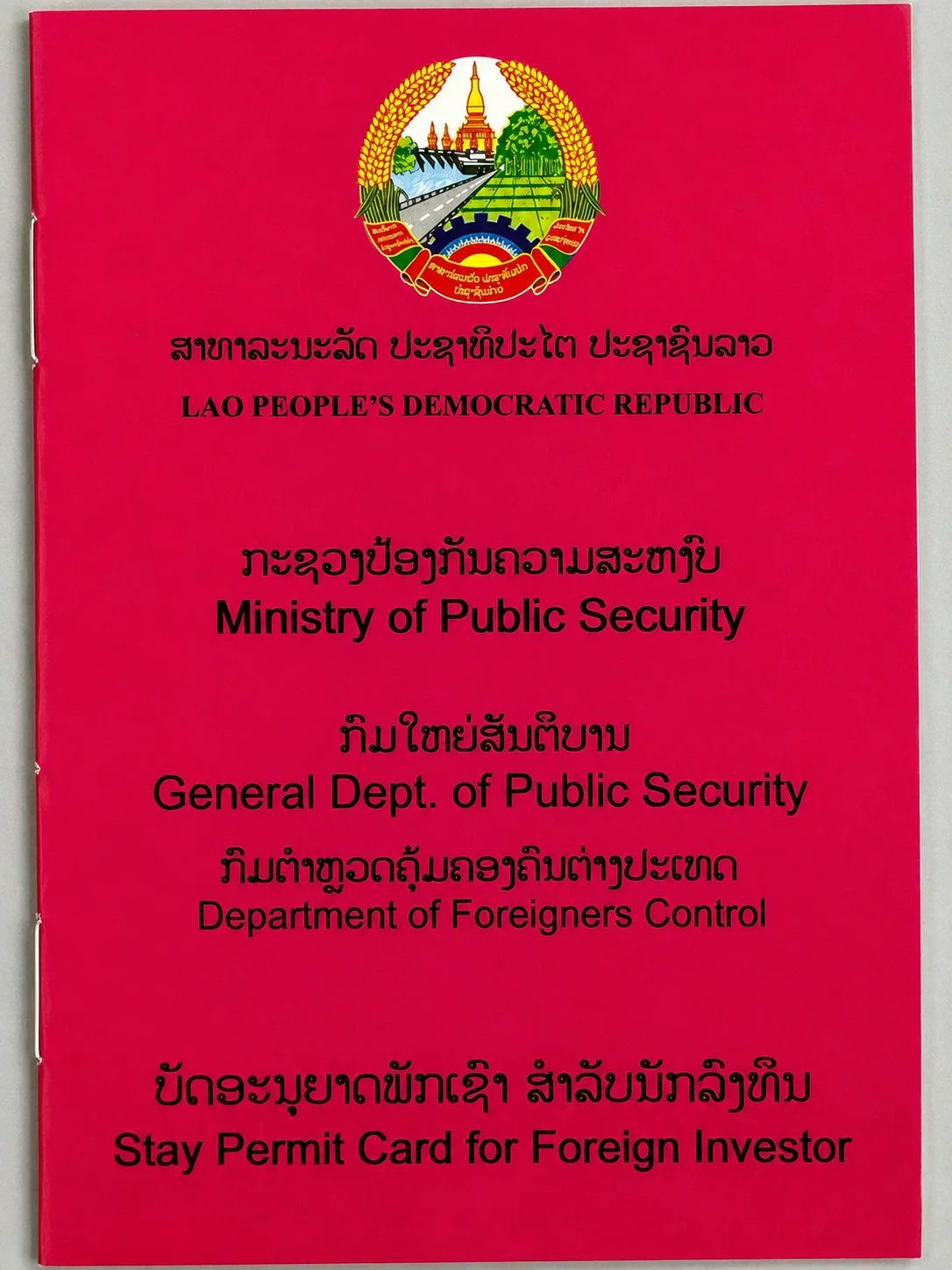 Laos NI-B2 stay permit document example